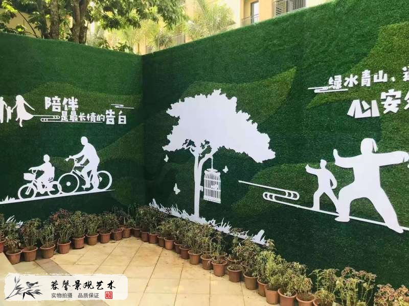 夏季融创地产售楼部包装