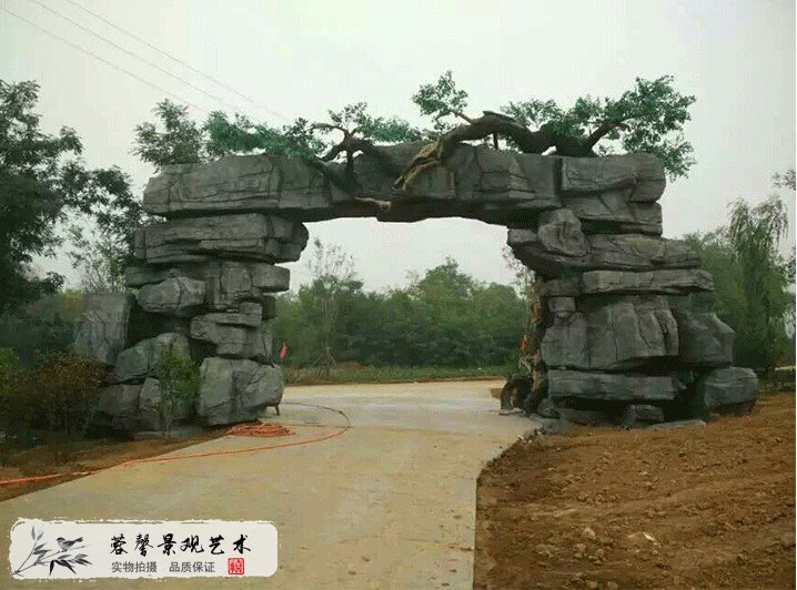 假树大门制作