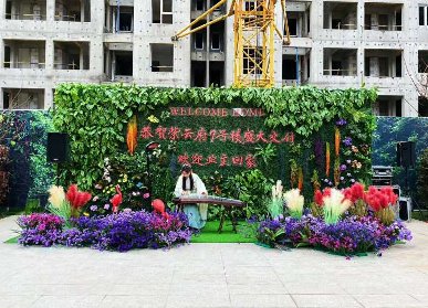 欢迎业主回家