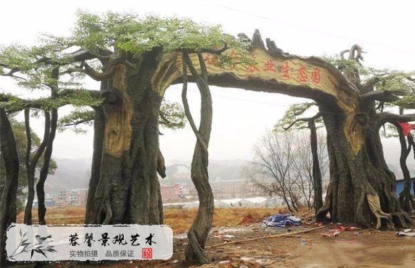 仿真树大门做法