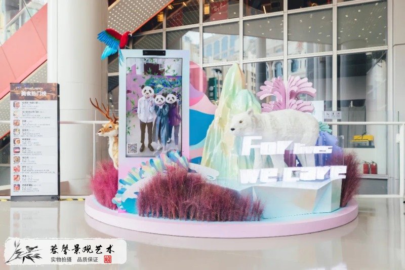 世贸广场互动美陈