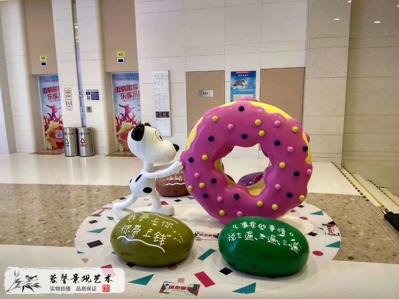 商场玻璃钢互动美陈