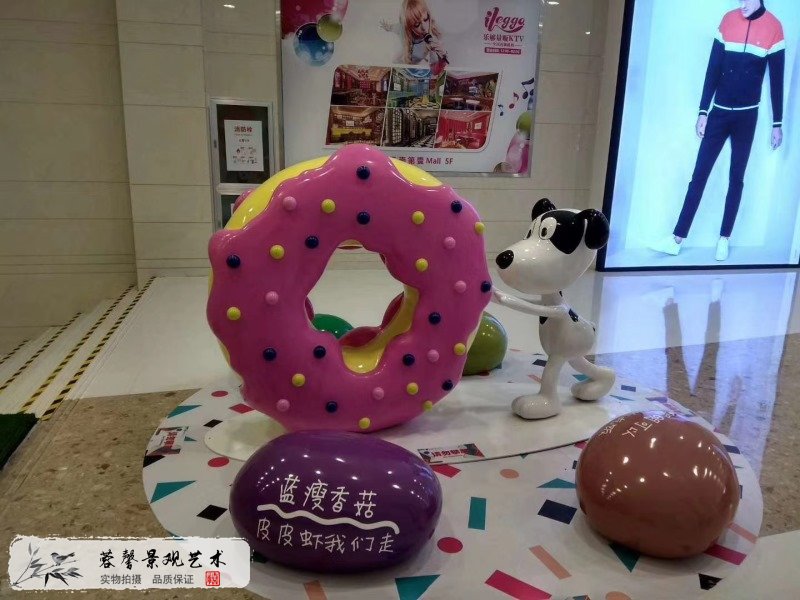 商场玻璃钢互动美陈