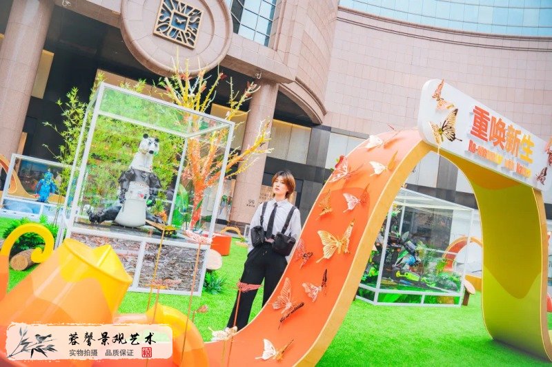 重唤新生互动美陈