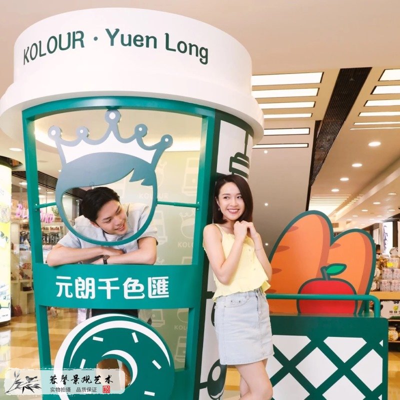 千色汇亲子互动美陈