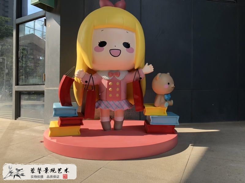 横岗荣德国际开业美陈