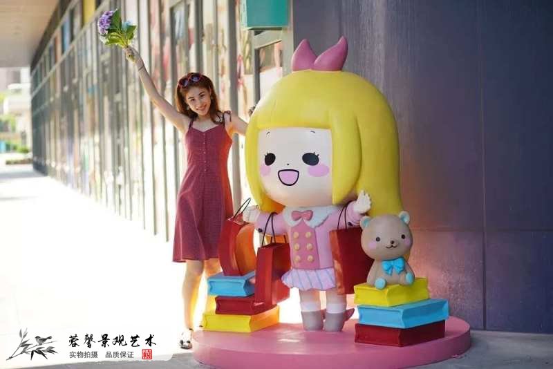横岗荣德国际开业美陈