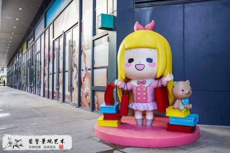 横岗荣德国际开业美陈