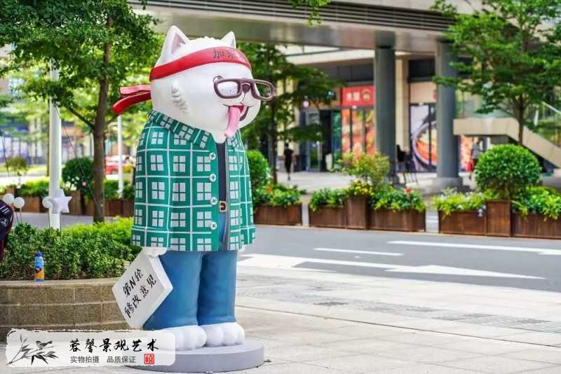 横岗荣德国际开业美陈