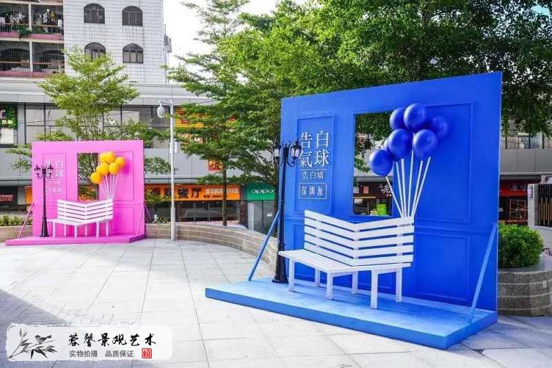 横岗荣德国际开业美陈