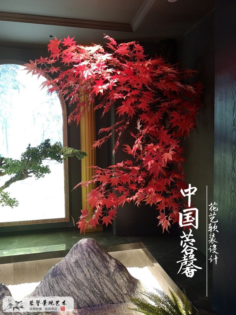 新中式花艺软装