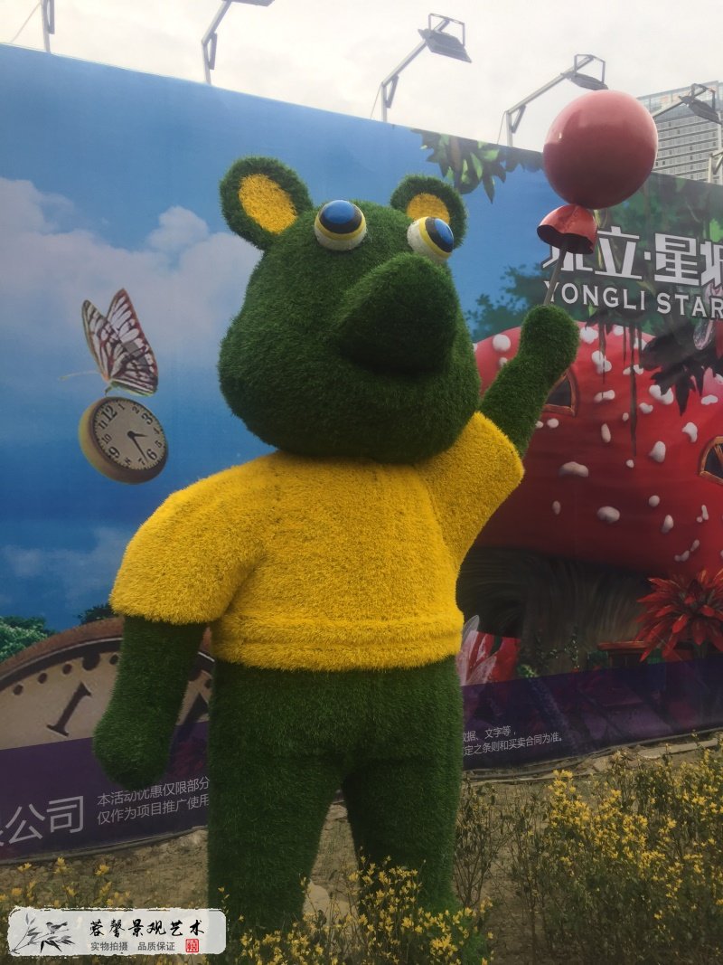 绿雕动物造型