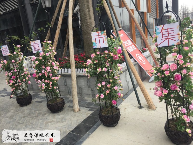 花艺软装+花镜