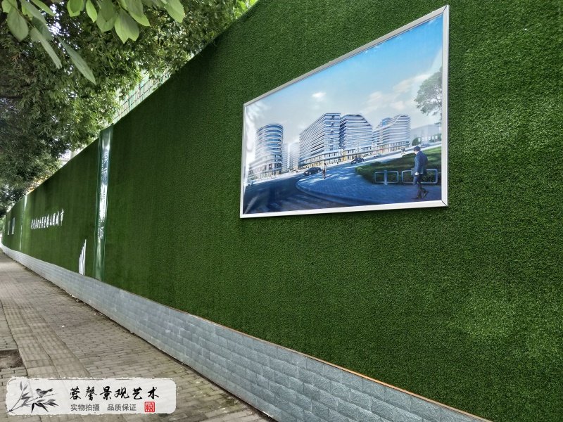 人造草皮植物围挡