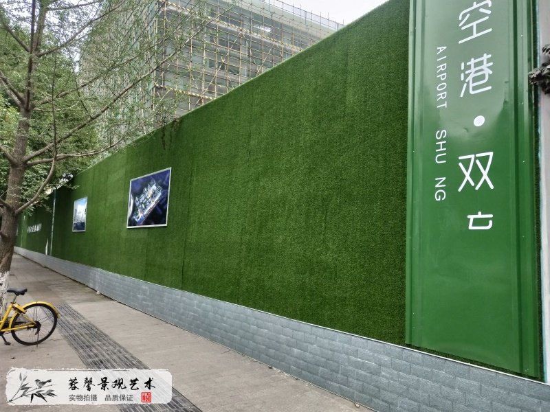 人造草皮植物围挡