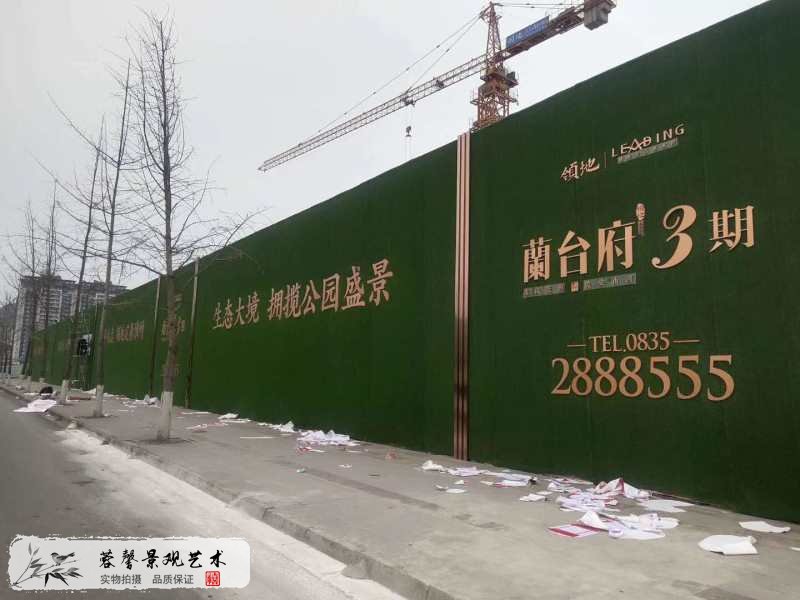 仿真植物墙围挡