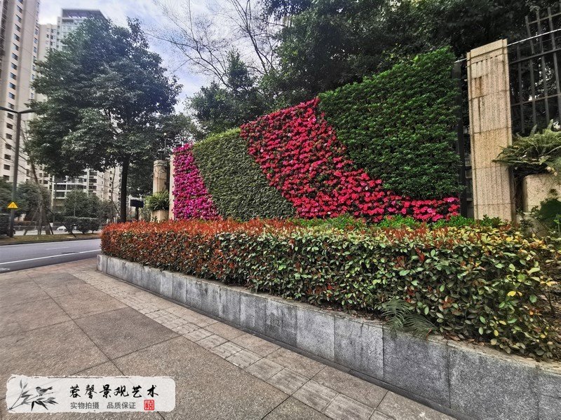 小区垂直绿化围挡