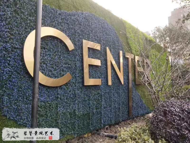 仿真植物草坪围挡