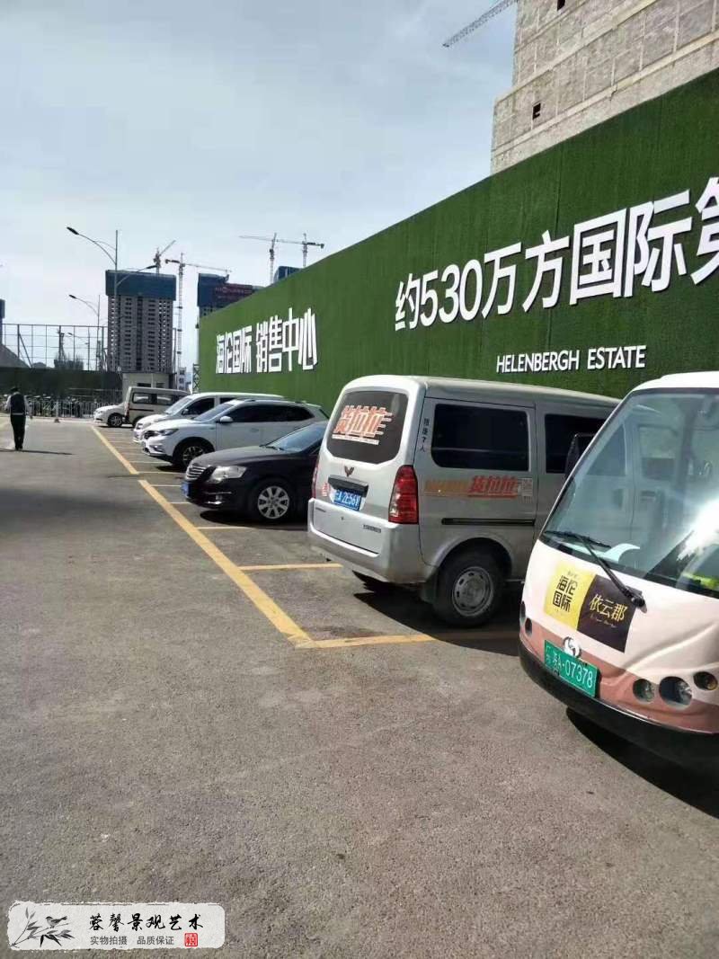 室外草坪围挡