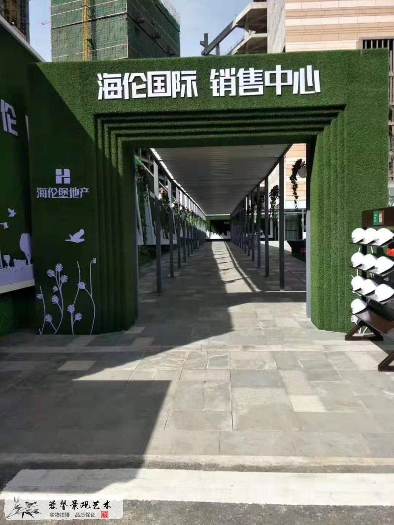 室外草坪围挡