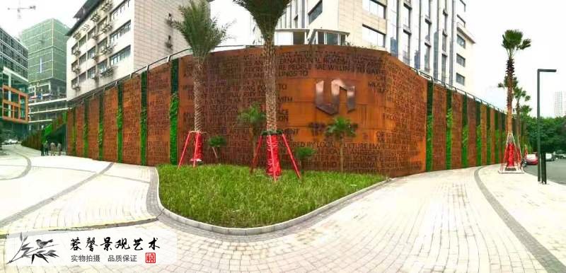 仿真植物景观围挡