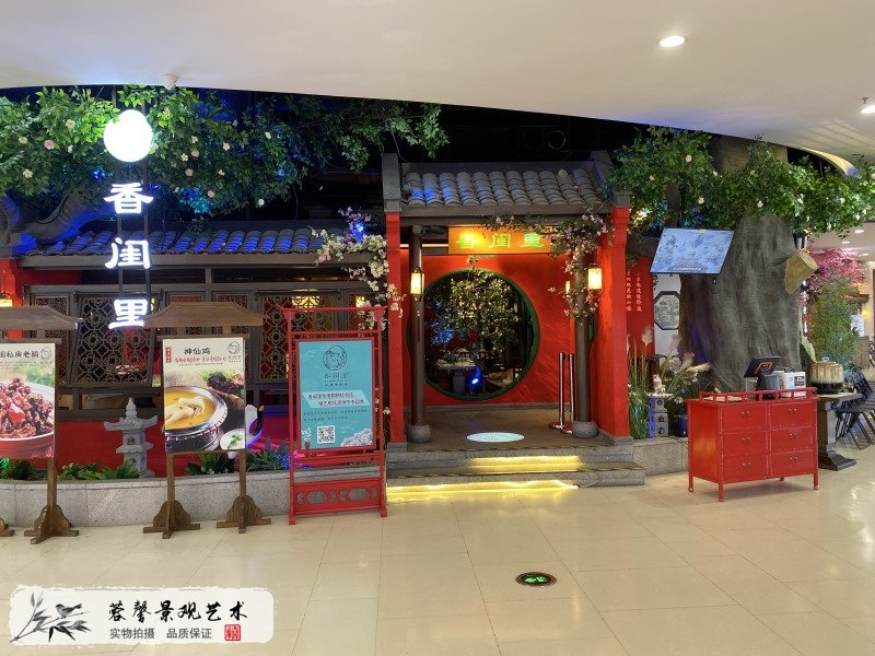 餐厅仿真植物造景