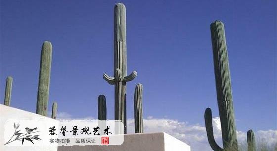 仙人球树仿真基站树