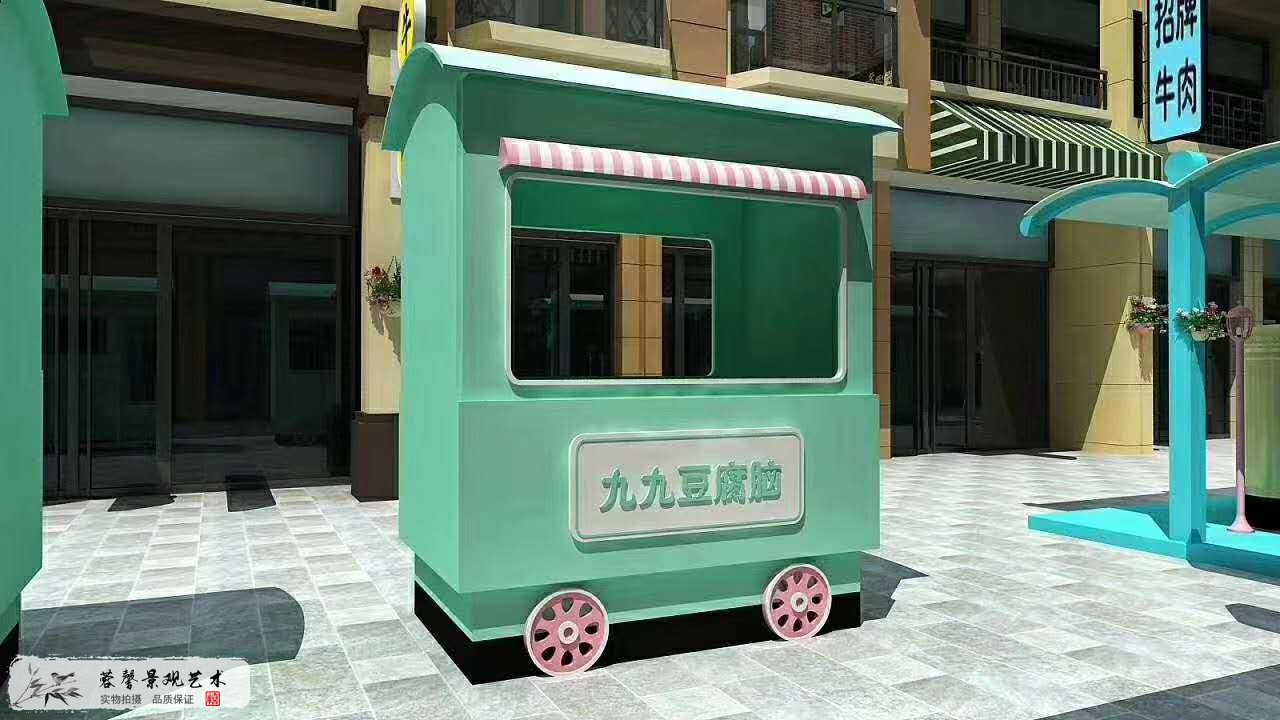 海棠号列车火车复古主题美陈