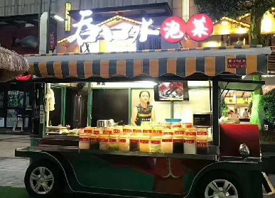 泡菜餐车