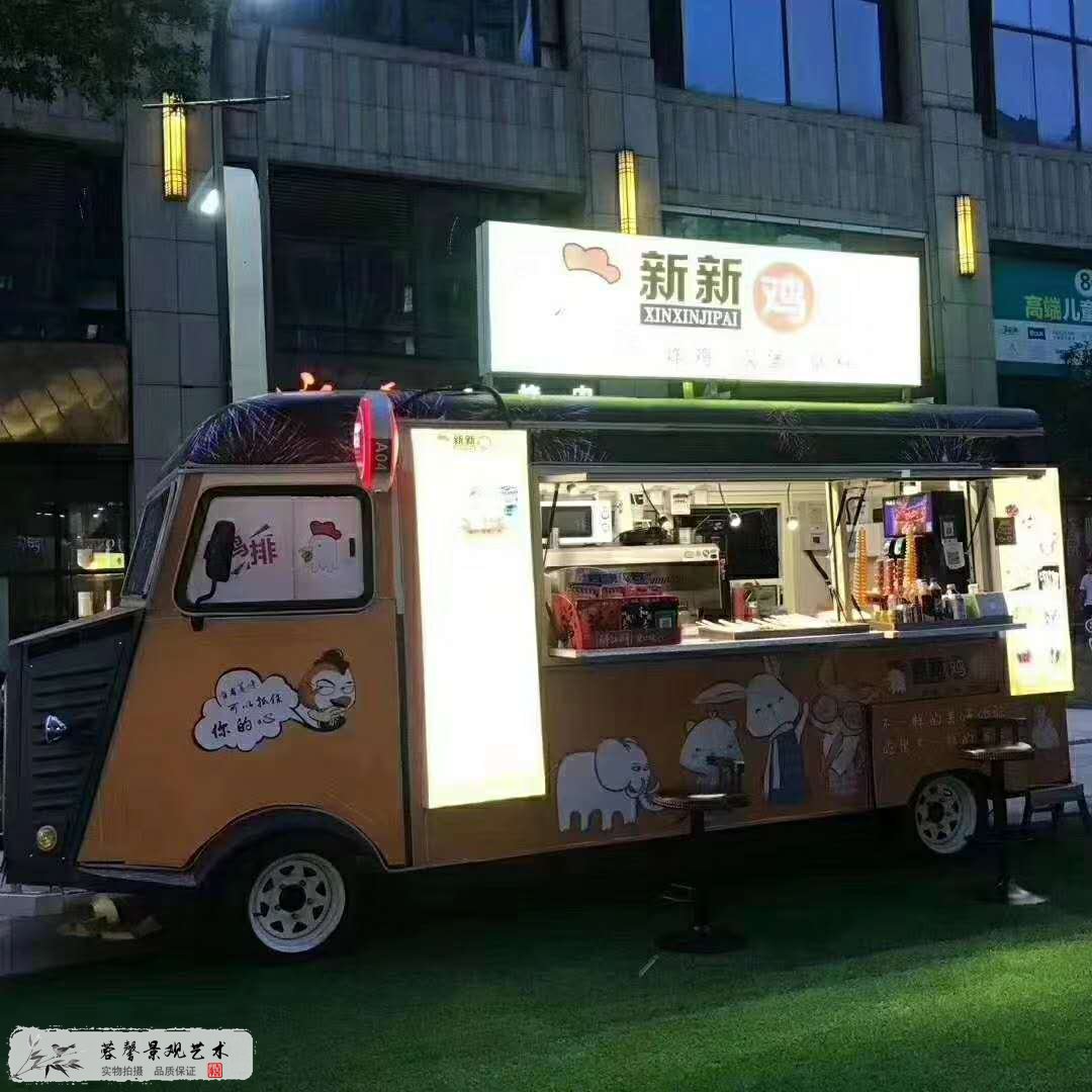 快餐玻璃钢餐车
