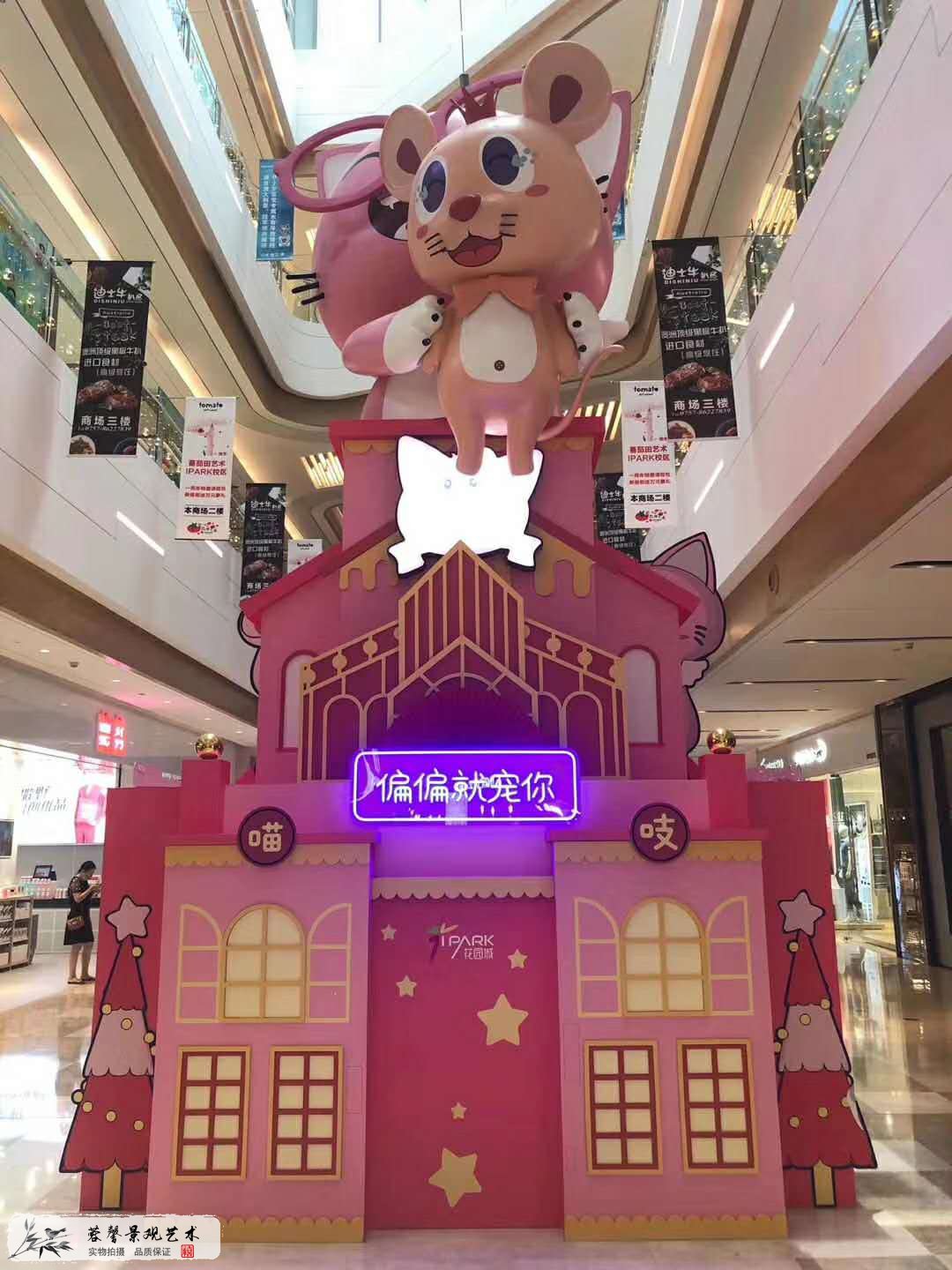 商业美陈作用