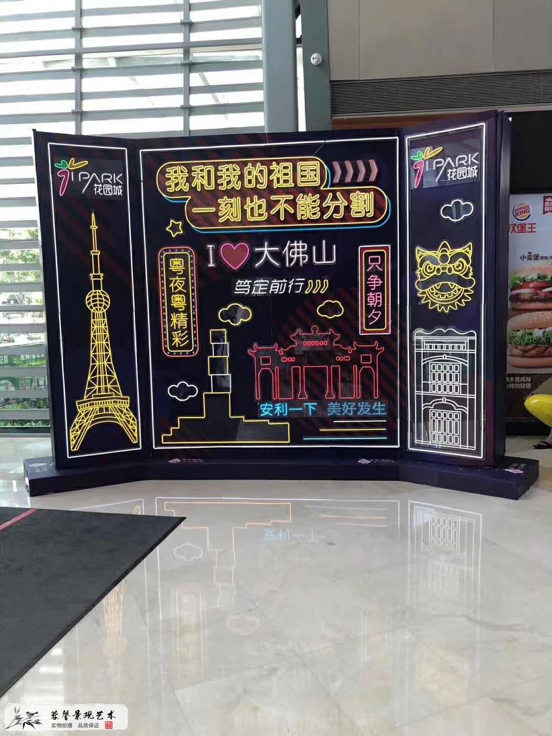 商业美陈作用
