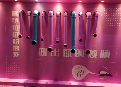 情绪商业美陈