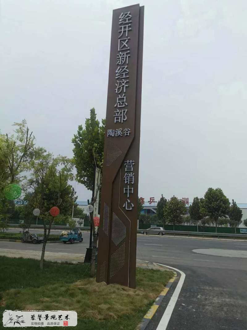 陶瓷城美陈项目