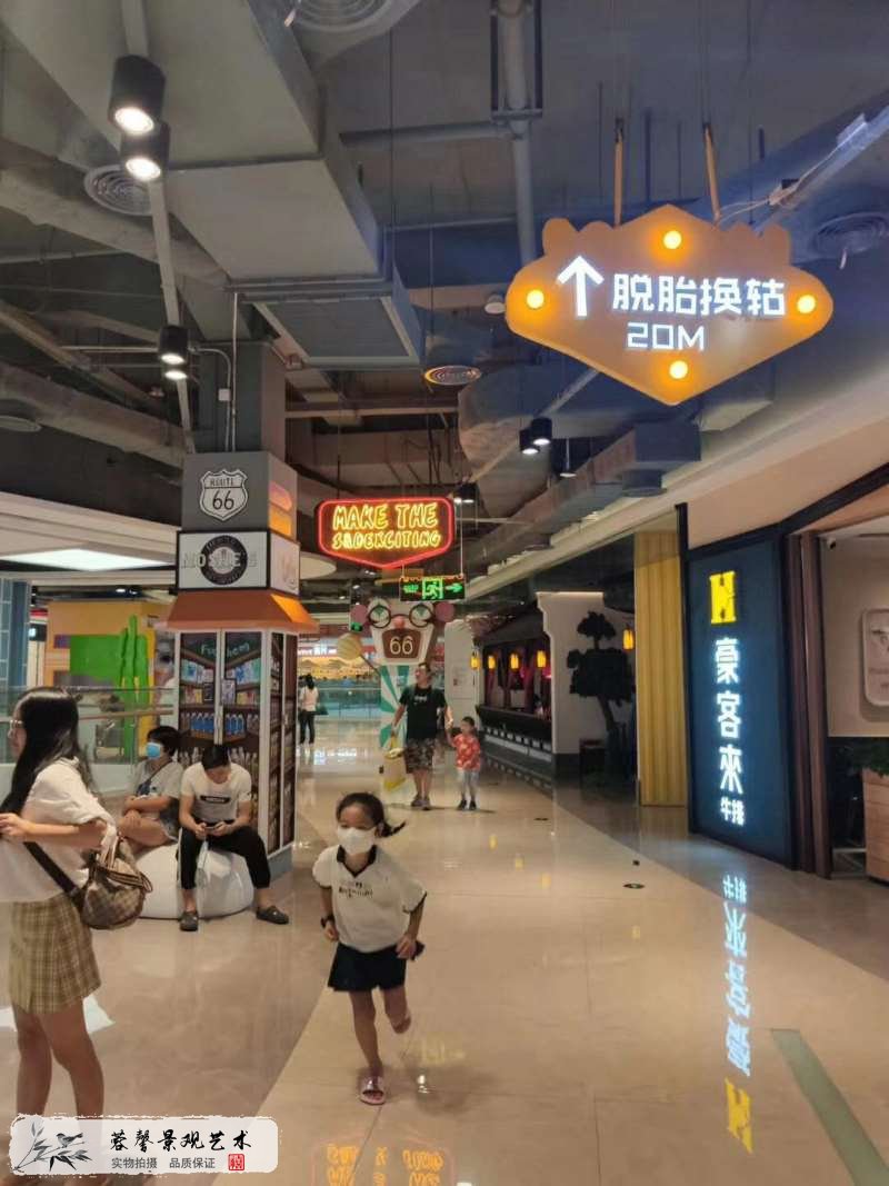 创意美陈