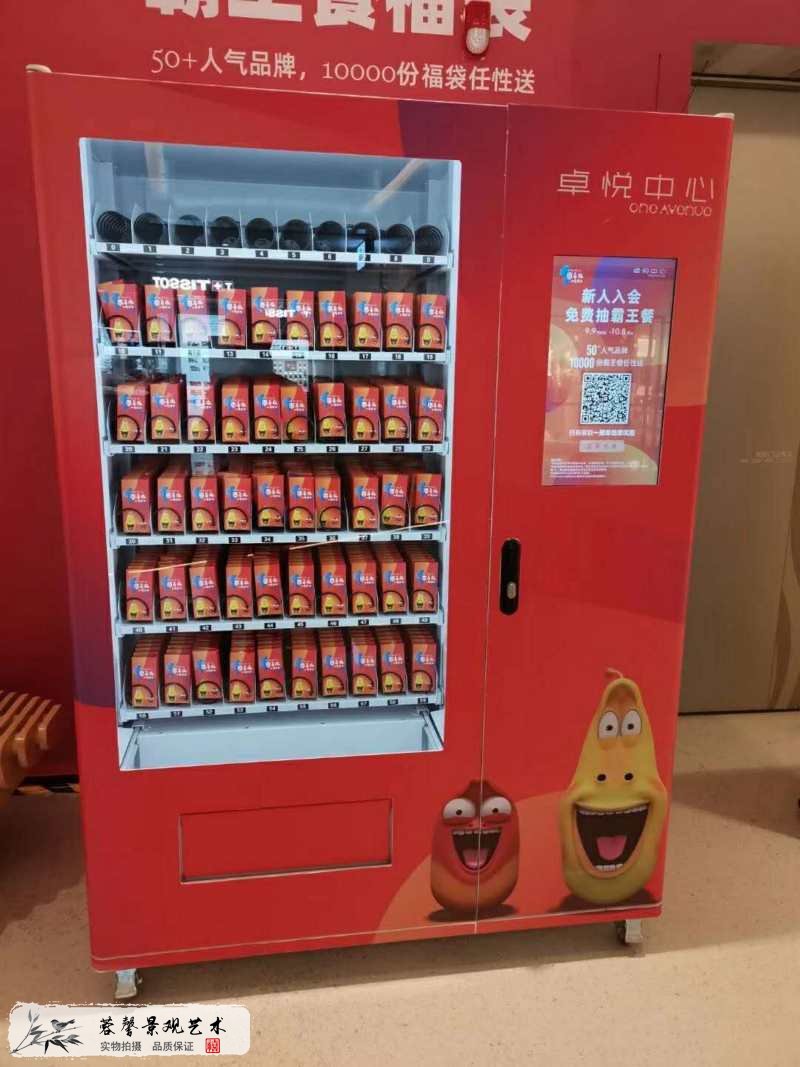爆笑虫子玻璃钢雕塑IP