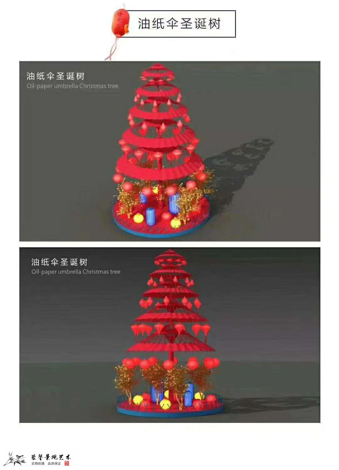 圣诞美陈