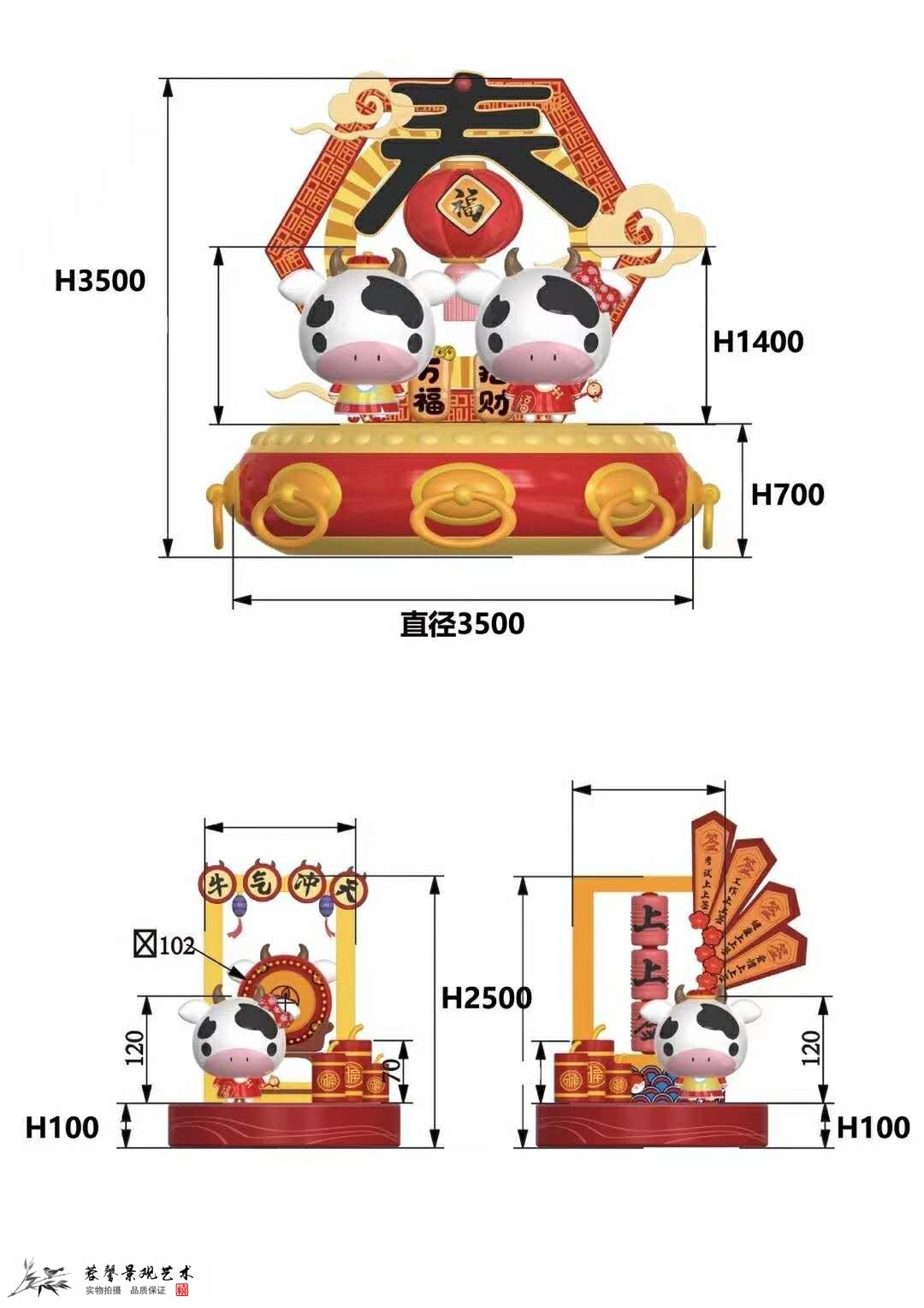 新年商业美陈