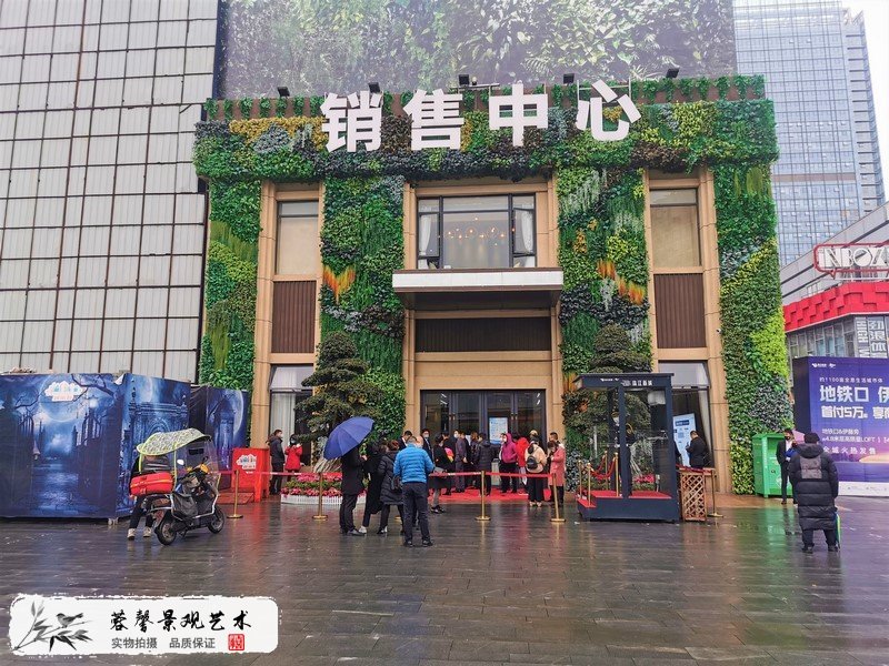 珠江新城售楼部外墙植物墙