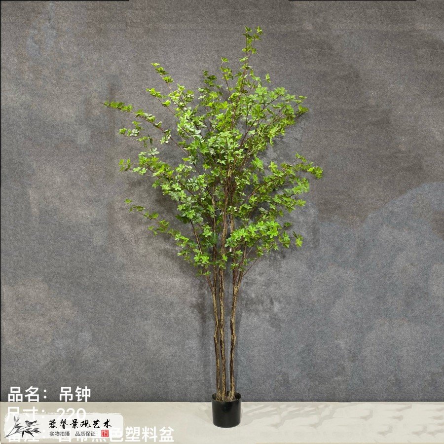 仿真吊钟树