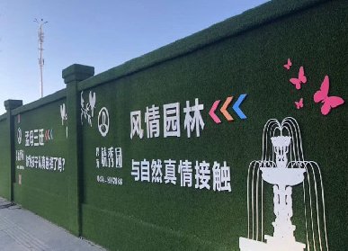 仿真绿植围挡