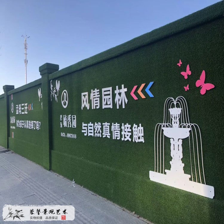 v2-仿真绿植围挡.jpg